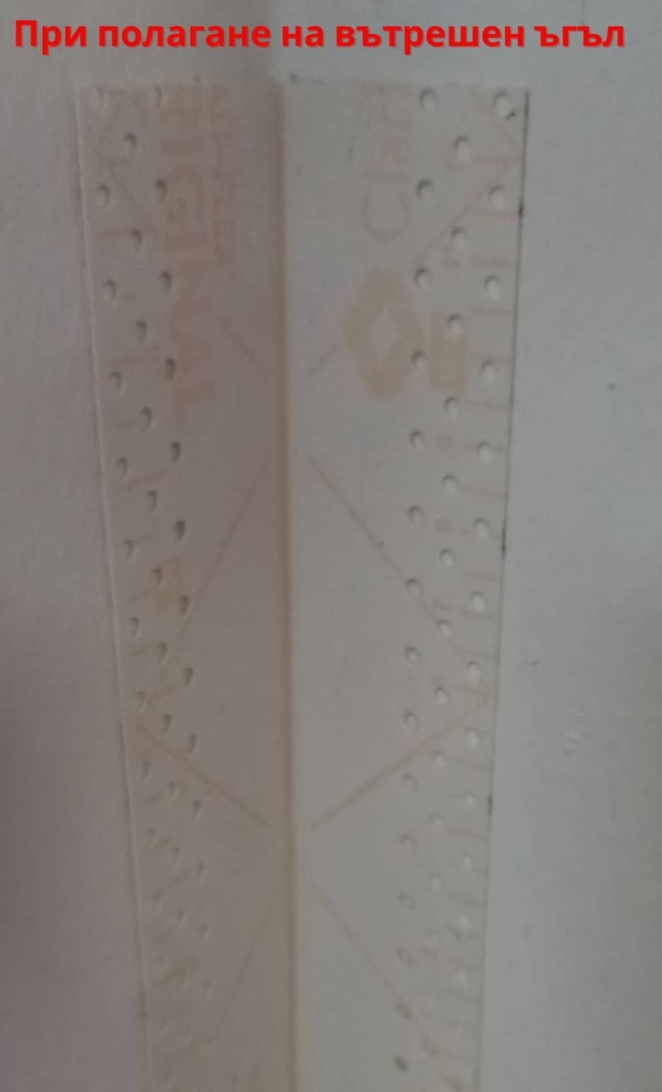 Strait-flex MEDIUM - композитна лента 10м