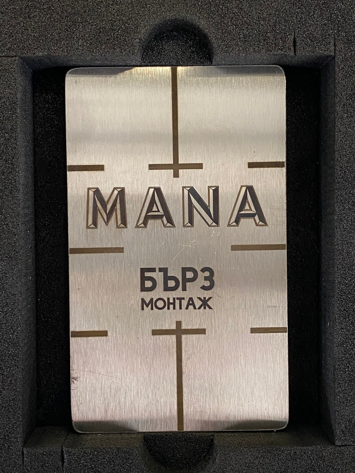 MANA Сет 2 Магнита + анкериращ накрайник — приложение