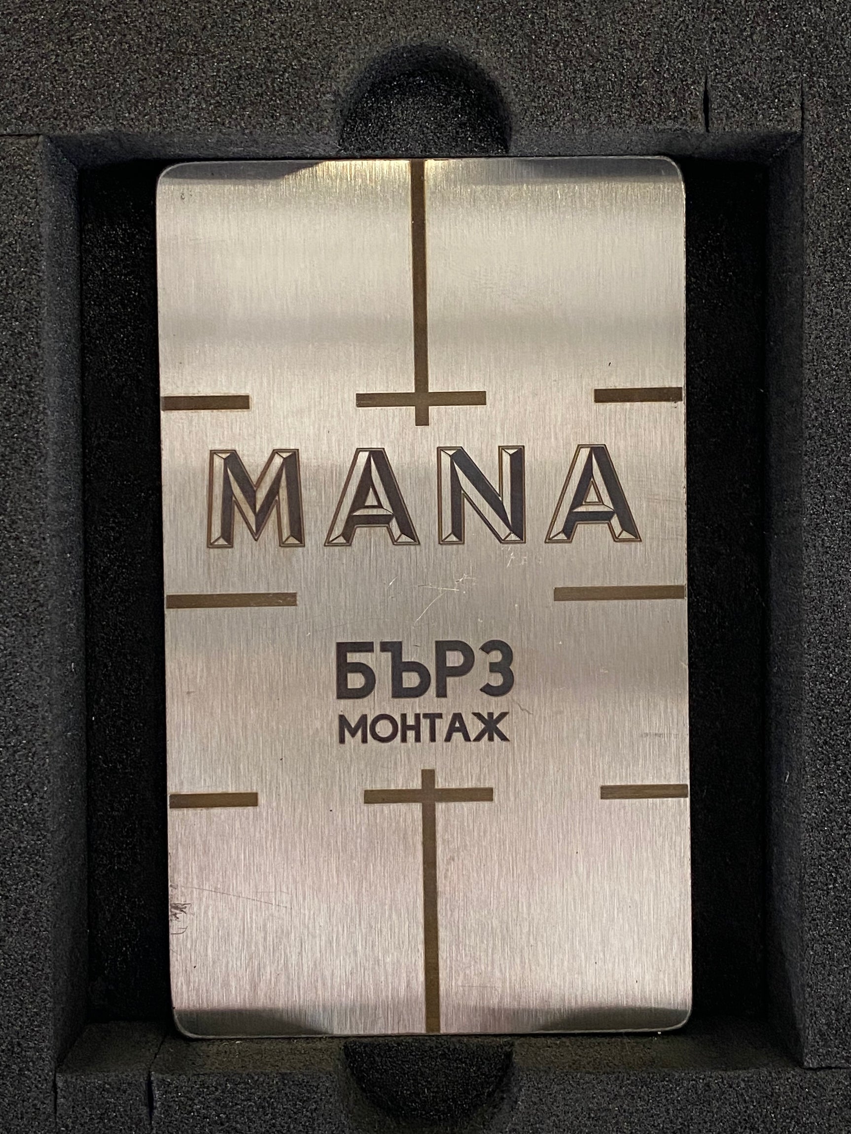 MANA Profile magnet "Fast Install" SET