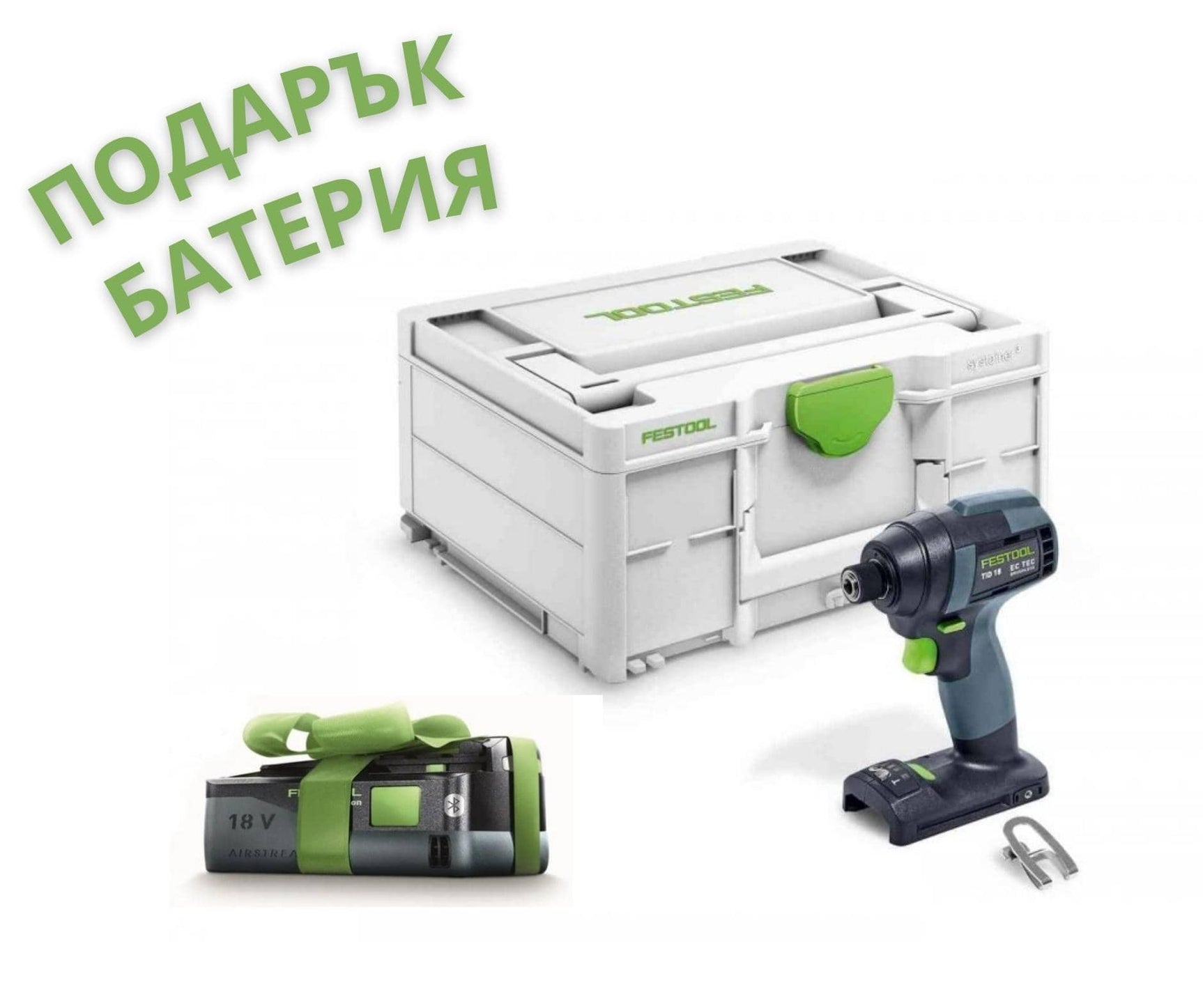 Festool Акумулаторен ударен импакт винтоверт TID 18-Basic + ПОДАРЪК БАТЕРИЯ