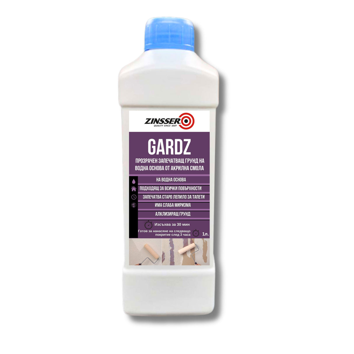 Zinsser Gardz 1L — уплътняващ грунд за порести повърхности