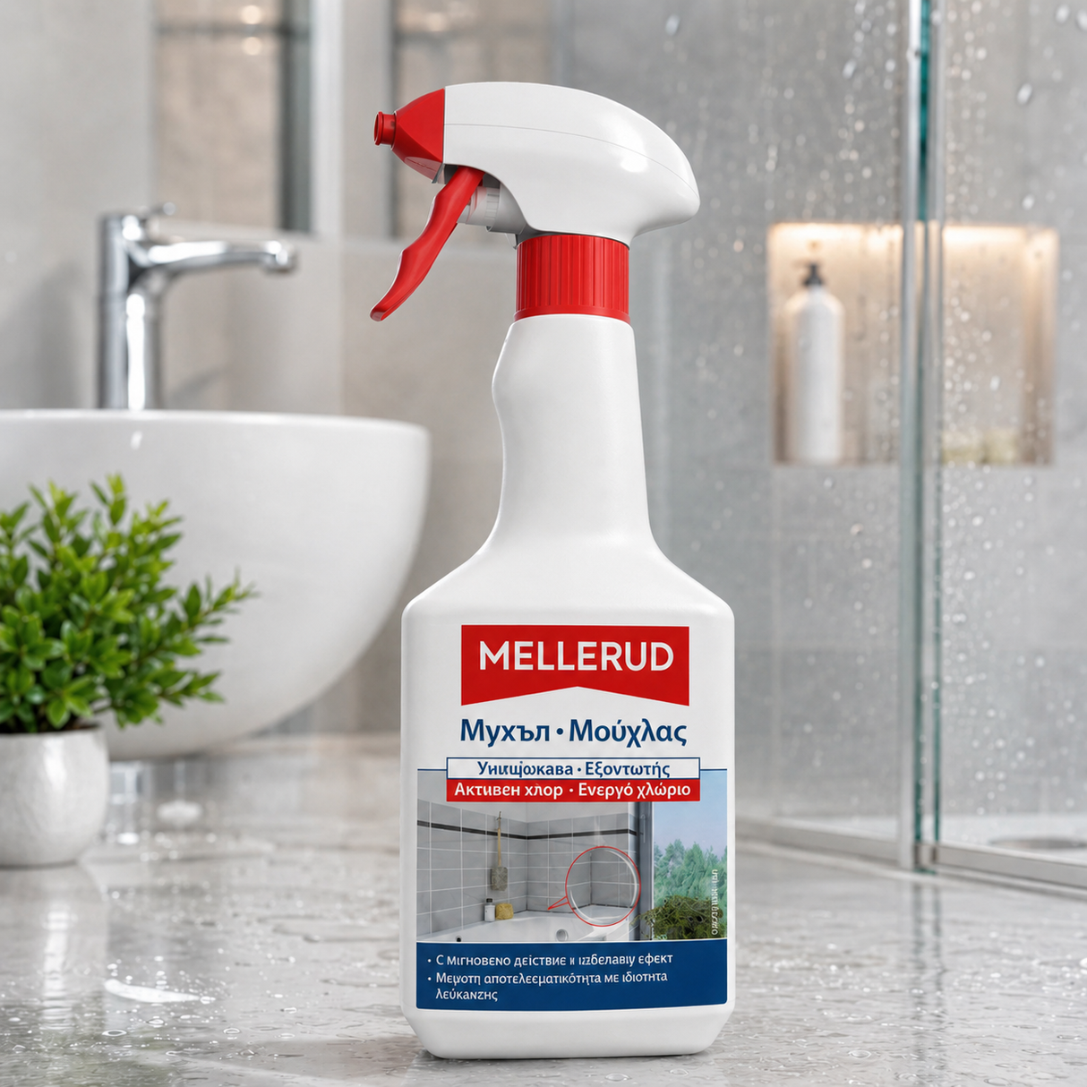 MELLERUD Mould Remover 500 ml