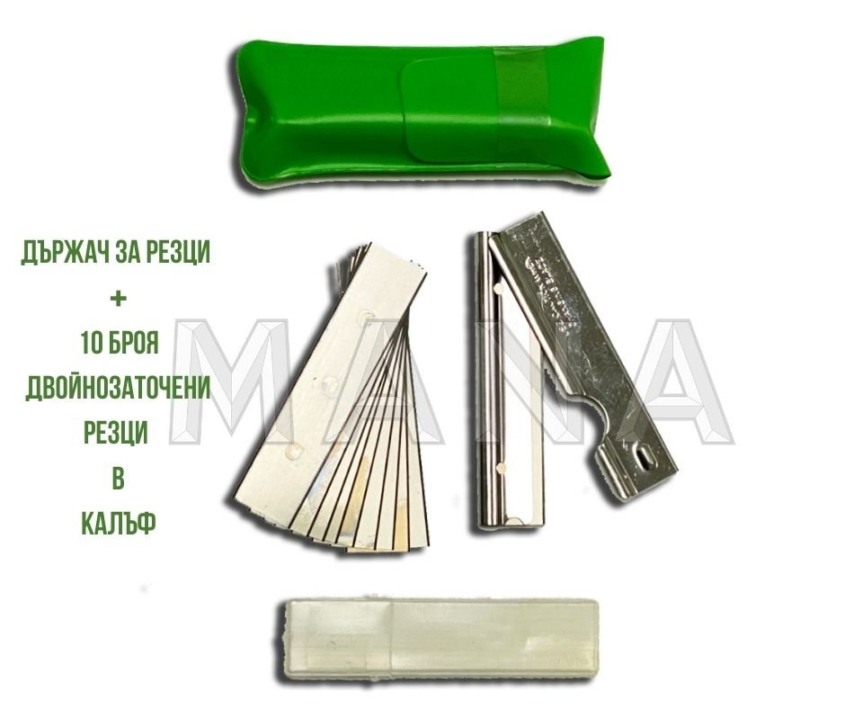 Комплект ножчета за почистване на стъкла