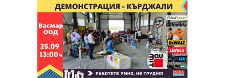 Обучение в  гр. Кърджали