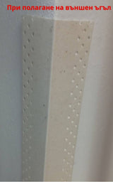 Strait-flex Original - композитна лента 10m