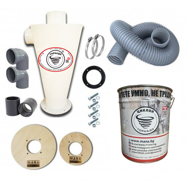 Комплект Торнадо МС50