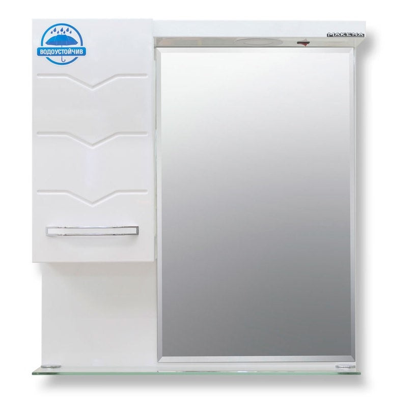 Upper bathroom cabinet Makena Ilona with mirror and LED lighting, White, 55 cm