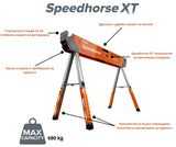 BORA Стойка тип магаре с регулируема височина