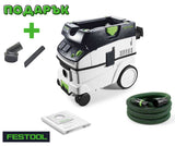 Festool Mобилна прахосмукачка CTL 26 E SD CLEANTEC