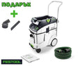 Festool Mобилна прахосмукачка CTM 48 E CLEANTEC