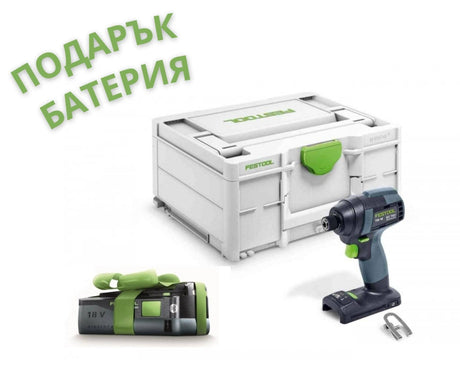 Festool Акумулаторен ударен импакт винтоверт TID 18-Basic + ПОДАРЪК БАТЕРИЯ