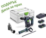 Festool Акумулаторен перфоратор BHC 18 HPC 4,0 I-Plus Promo