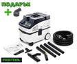 Festool Mобилна прахосмукачка CT 15 E-Set CLEANTEC