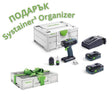 Festool Акумулаторен винтоверт T 18+3 HPC 4,0 I-Plus