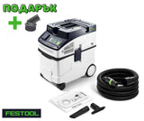 Festool Mобилна прахосмукачка CLEANTEC CT 25 E