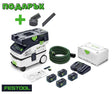 Festool Акумулаторна мобилна прахосмукачка CLEANTEC CTLC MINI I-Plus