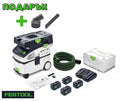 Festool Акумулаторна мобилна прахосмукачка CLEANTEC CTLC MIDI I-Plus