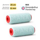 MANA Green Power Mix 11 валяк, 10см, 2 броя