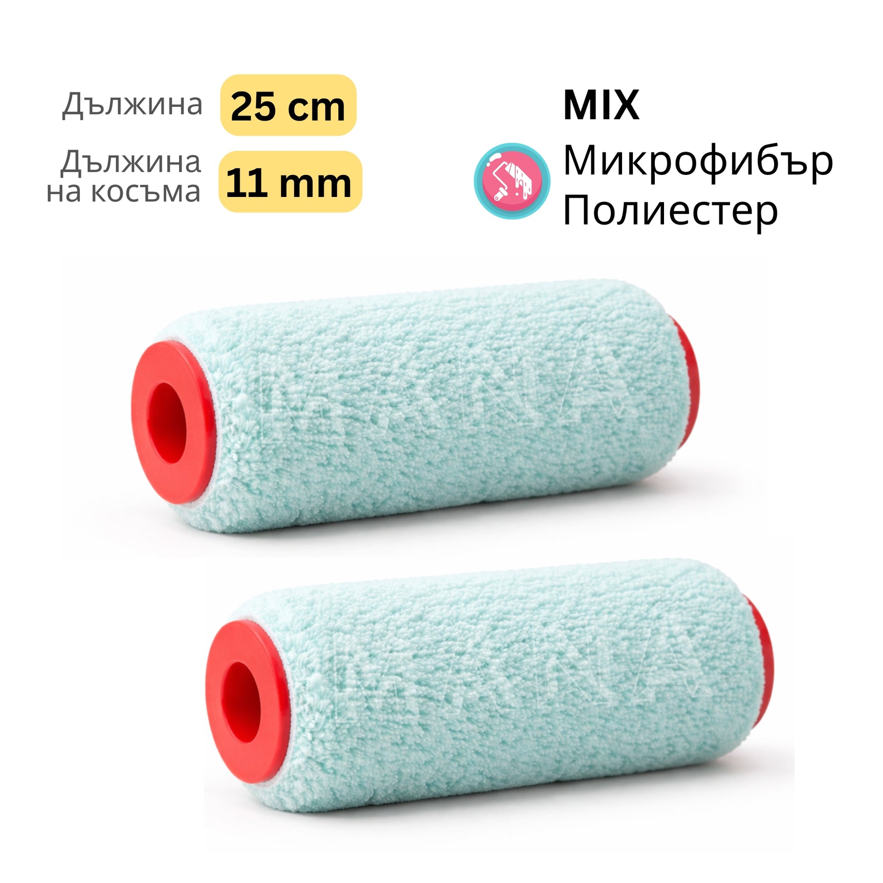 MANA Green Power Mix 11 валяк, 10см, 2 броя