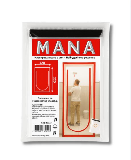 MANA Найлонова врата с цип