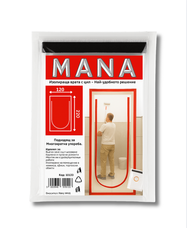 MANA Найлонова врата с цип