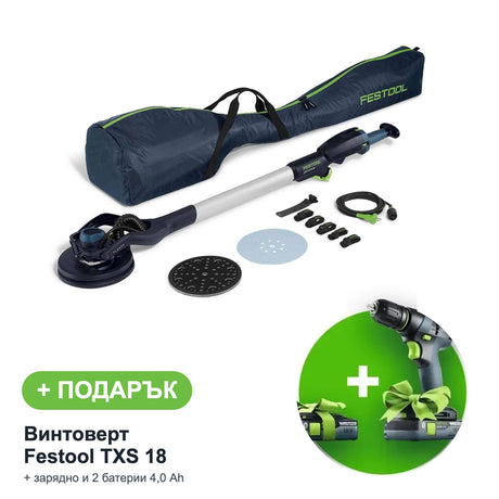 Festool жираф PLANEX + подарък винтоверт TXS 18 – Festool Bonus Weeks