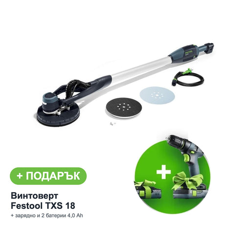 Festool жираф PLANEX + подарък винтоверт TXS 18 – Festool Bonus Weeks