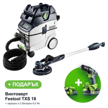 Festool жираф PLANEX + подарък винтоверт TXS 18 – Festool Bonus Weeks