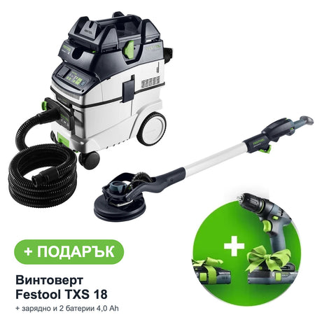 Festool жираф PLANEX + подарък винтоверт TXS 18 – Festool Bonus Weeks