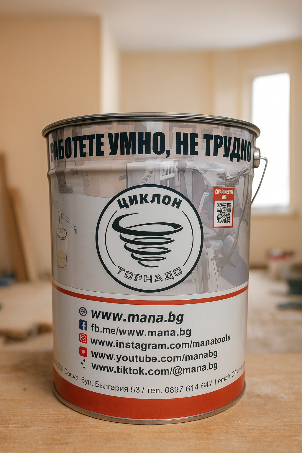 Комплект Торнадо Т6