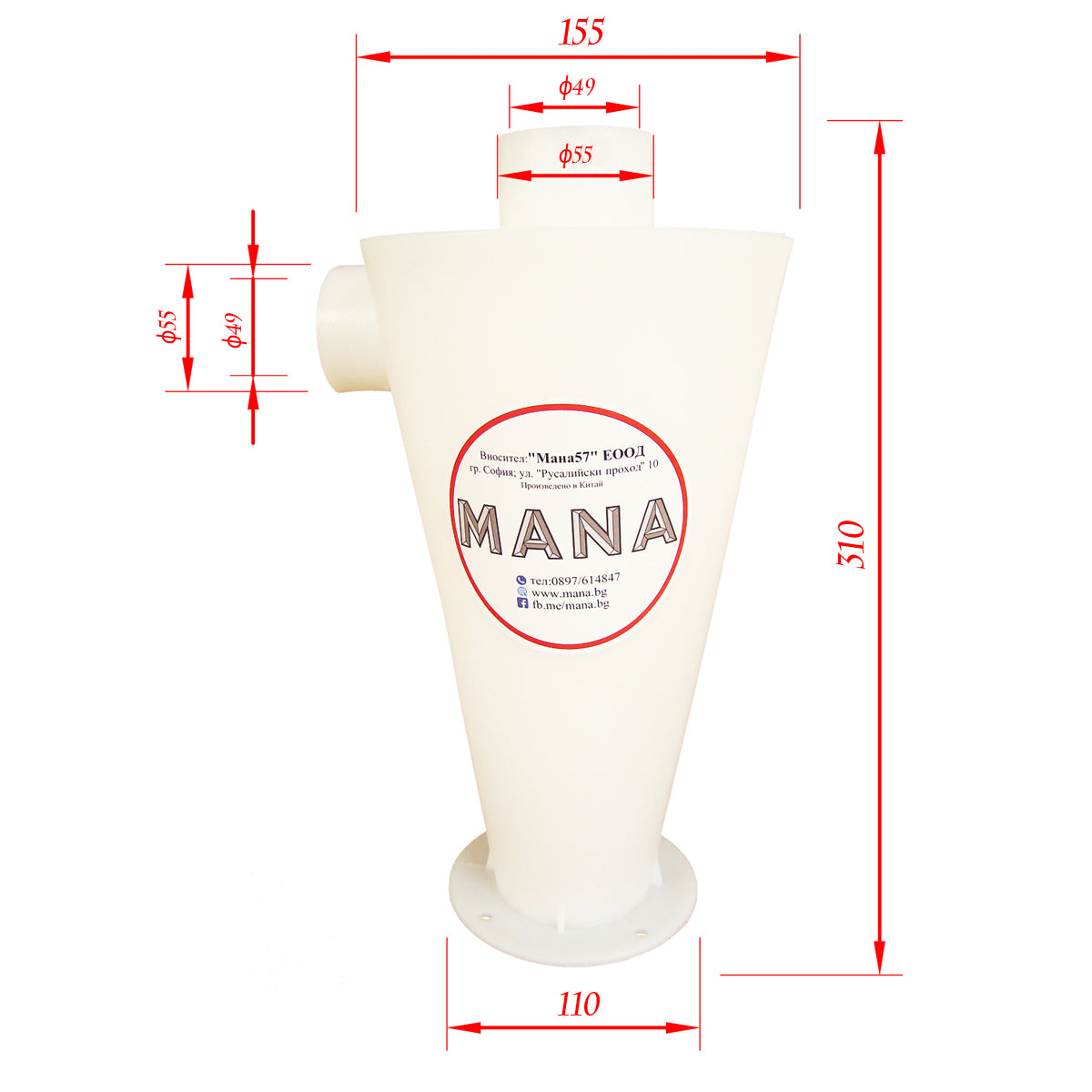 Vacuum cleaner dust collector MC50