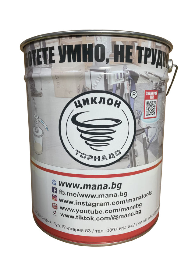 Метална Кофа с капак 18л