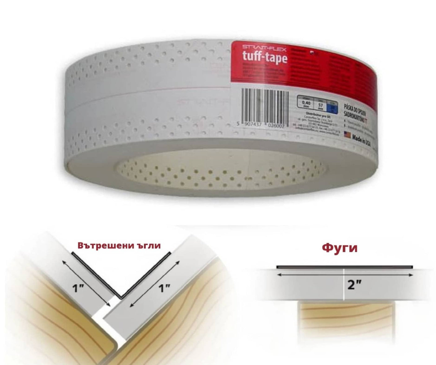 Strait-flex TUFF TAPE - композитна лента 30м.